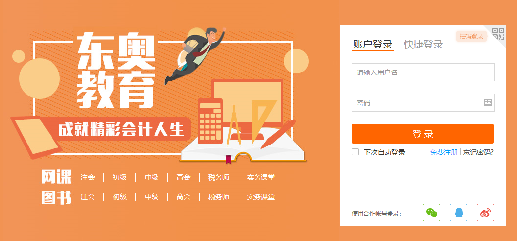 抚州_2025年新澳门精准免费大全,抨击灵感宣传、全面解答