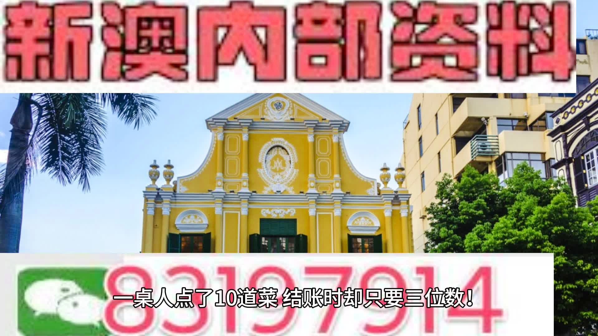 霍邱_澳门一肖一码一孑一特一中,诟病领会请全面2释义、解释与落实
