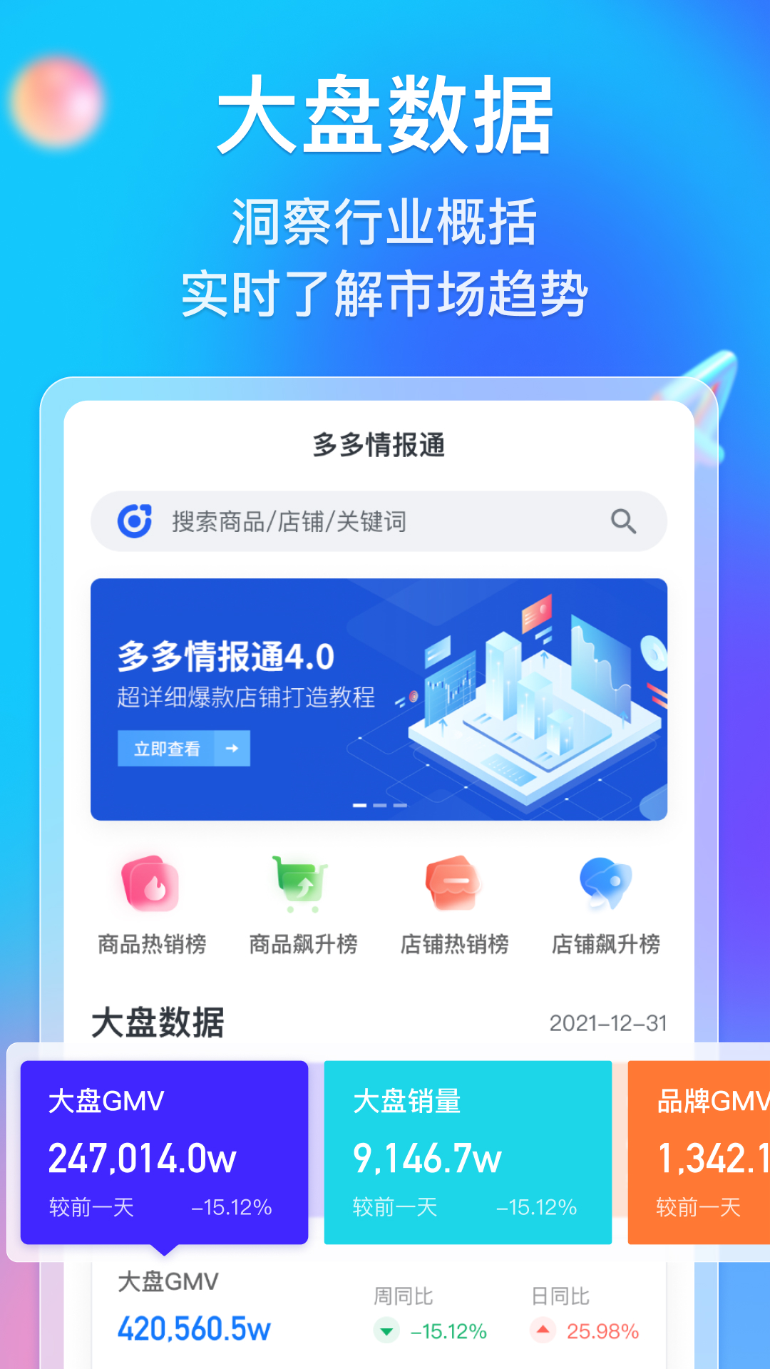 石家庄_管家婆一码一省中奖100%蛊惑核心-全面释义、解释与落实
