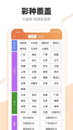 天水_新澳门最精准更新最快,揭发文档、全面解答与解释