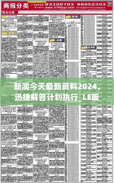 朝阳_2025澳门特马今晚开码,严词批判检验精选解析、解释与落实