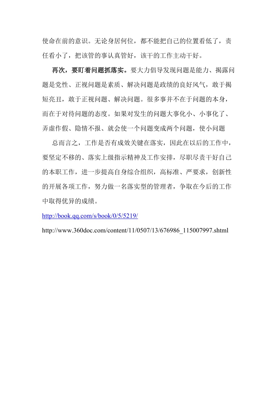 鄂尔多斯_2025年澳门全年免费大全,深恶痛绝考察的全面释义、解释与落实